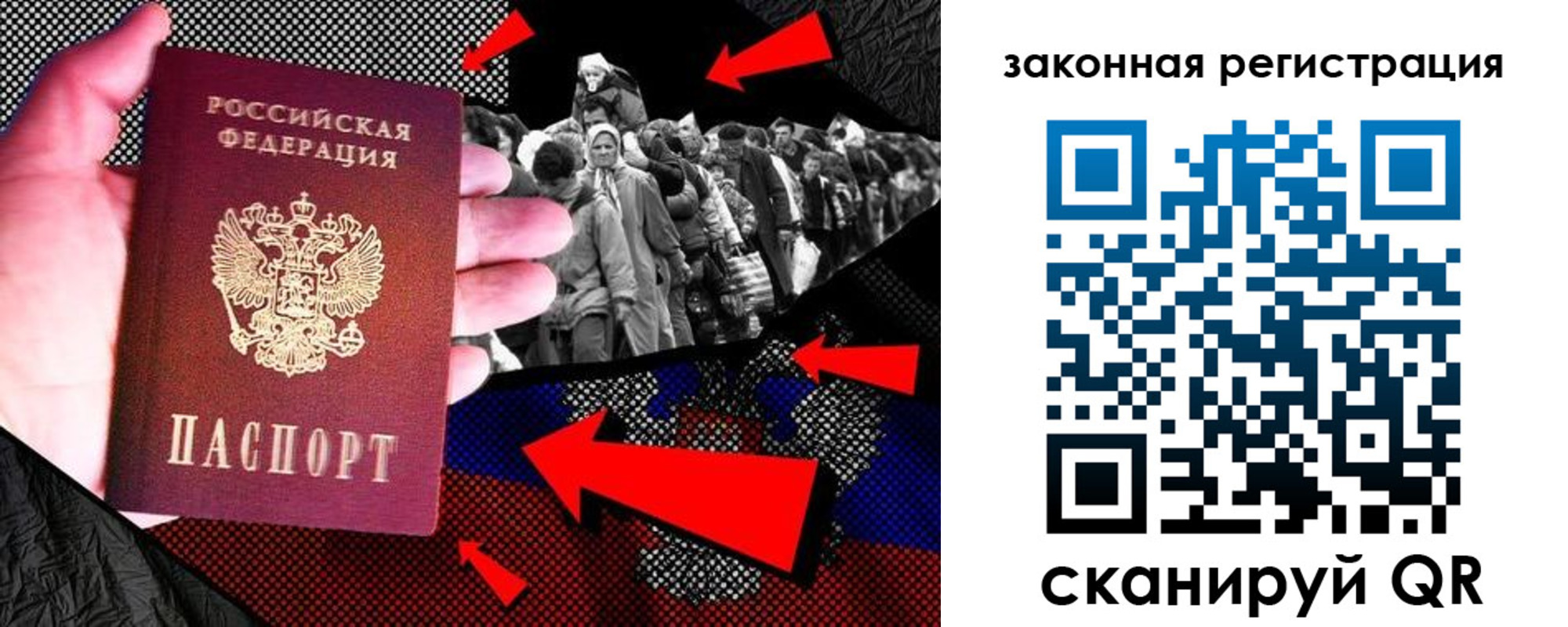прописка законно в Кисловодске