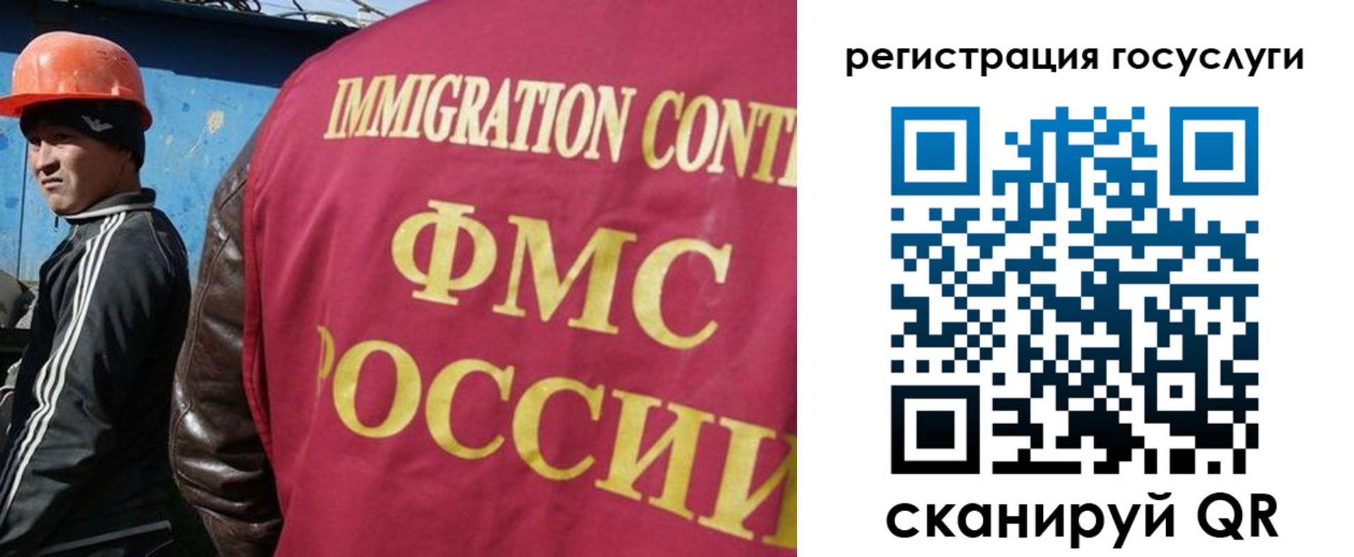 временная регистрация надежно в Кисловодске