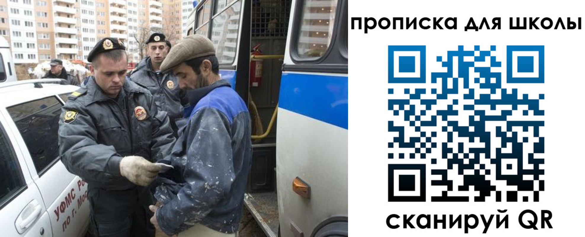 прописка ребенка в Кисловодске