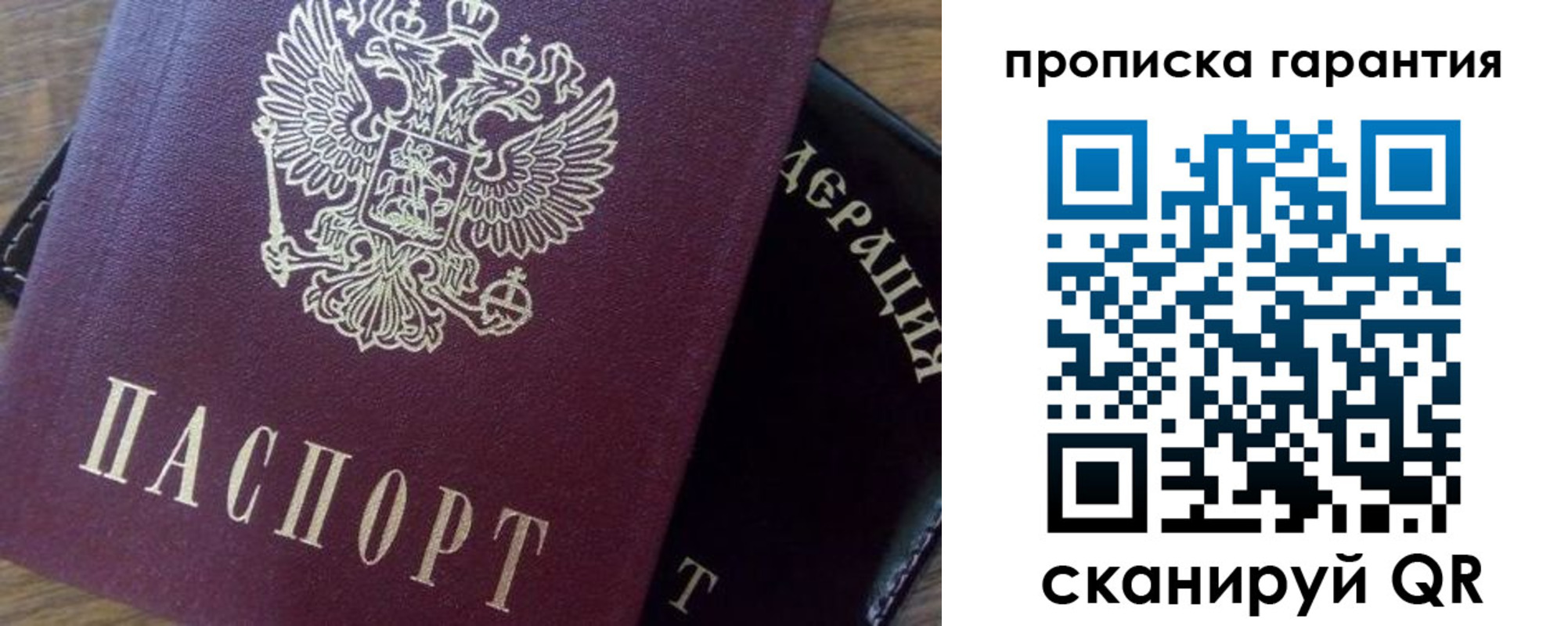 временная регистрация адрес в Кисловодске