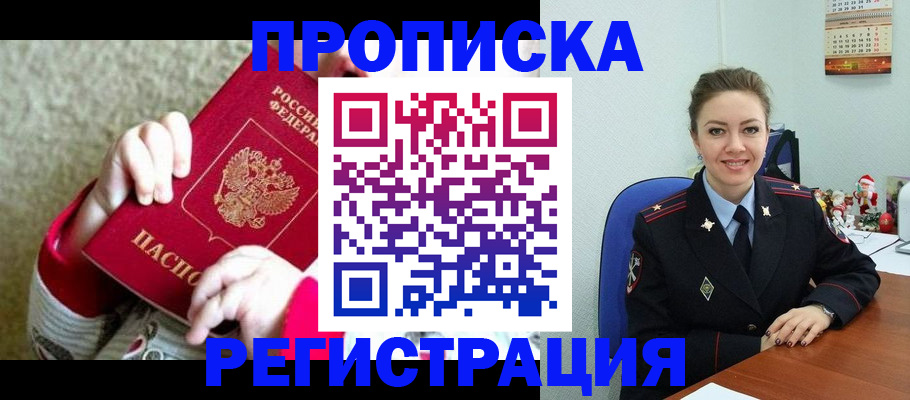 форма 3 в Кисловодске