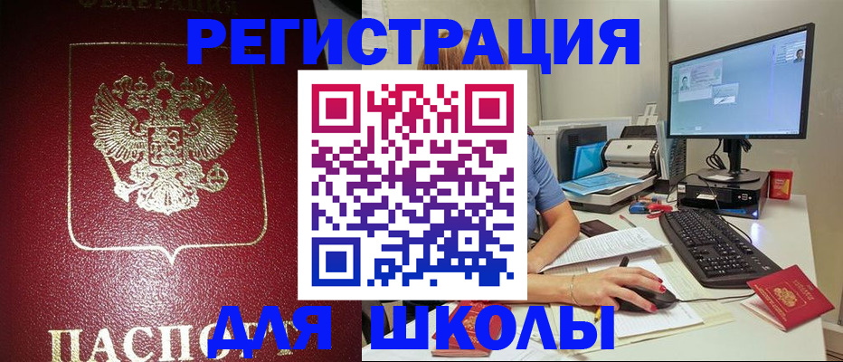 прописка гарантия в Кисловодске